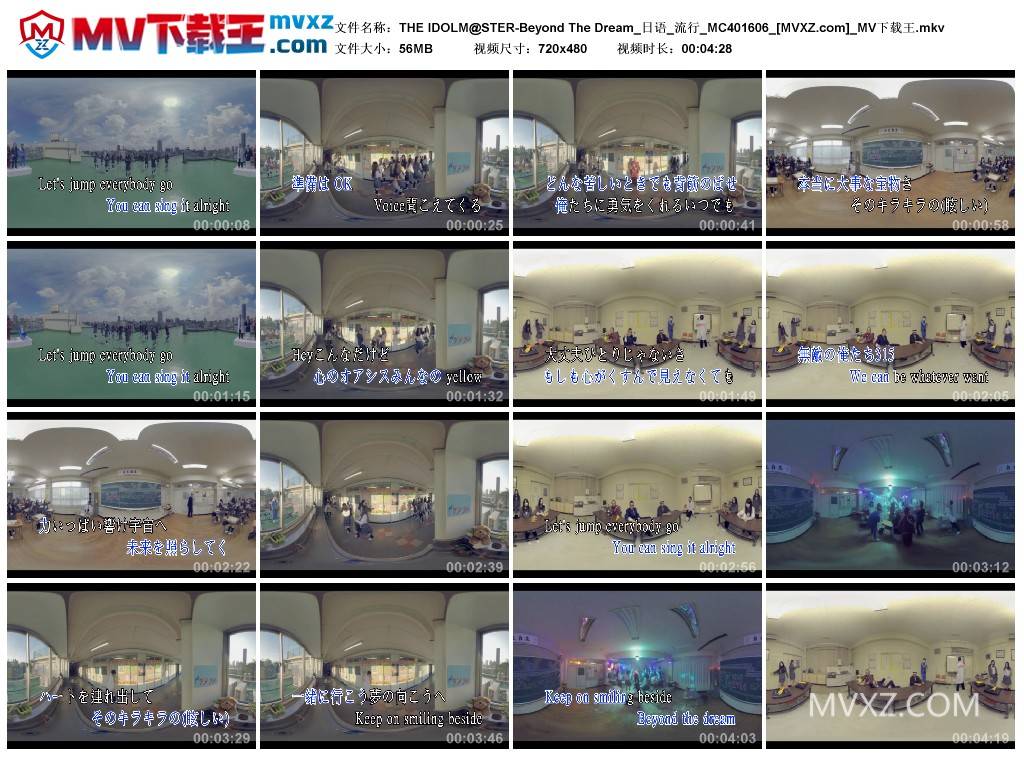 THE IDOLM@STER-Beyond The Dream_日语_流行_MC401606